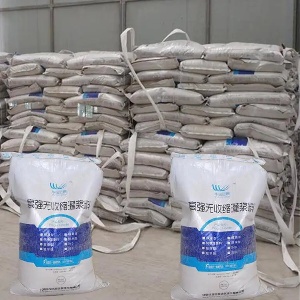 二道江支座砂浆